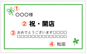 ���b�Z�[�W�J�[�h