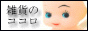 �G�݂̃R�R���@�o�i�[