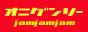 �g�ˎ��@�����N