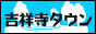 �g�ˎ��@�����N